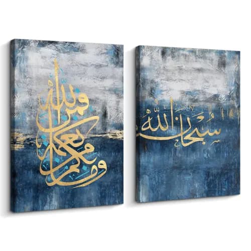 لوحة الملابس كبيرة 70*50