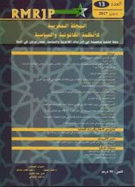 المجلة المغربية للدراسات والاستشارات القانونية العدد 8-9