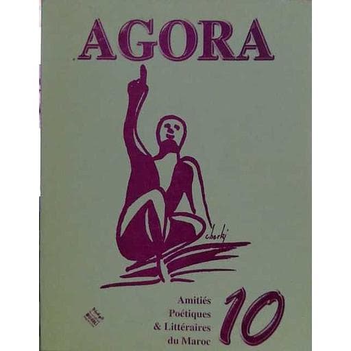 Agora
