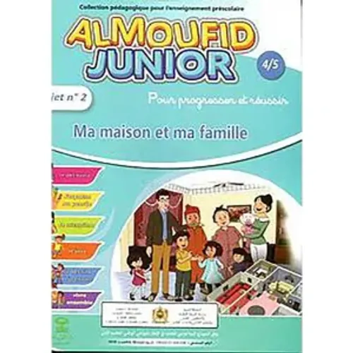 Almoufid junior 1 4/5
