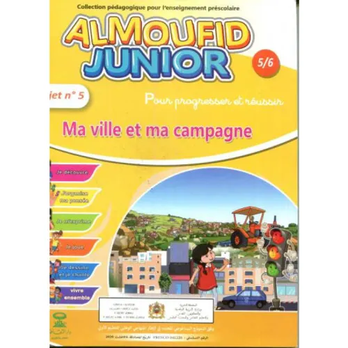 Almoufid junior 2 4/5