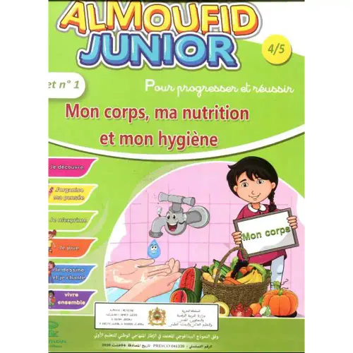 Almoufid junior 3 4/5
