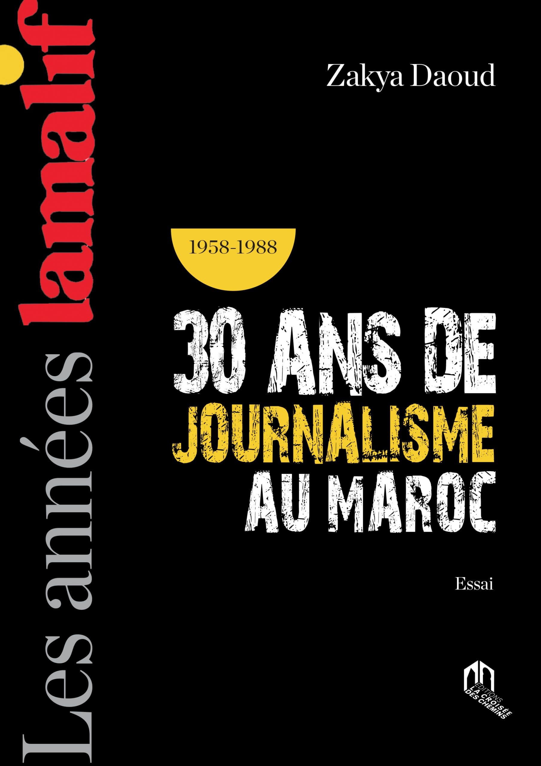 Années lamalif