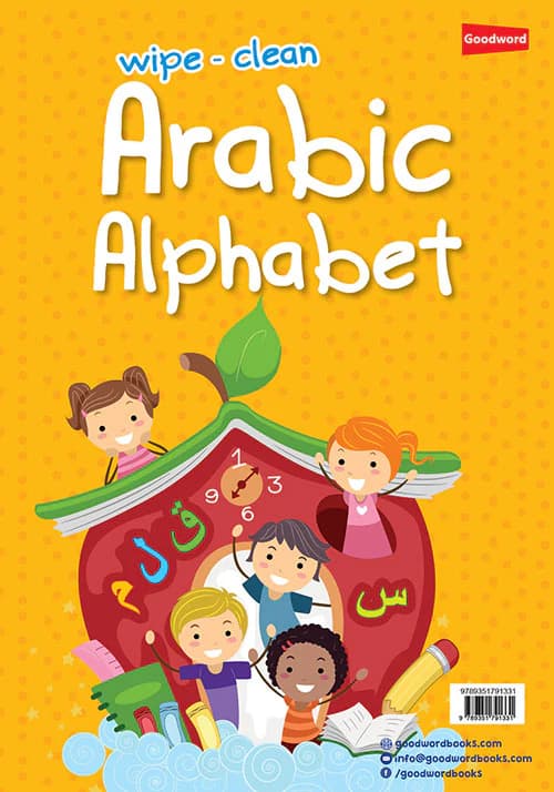 Arabic Alphabet