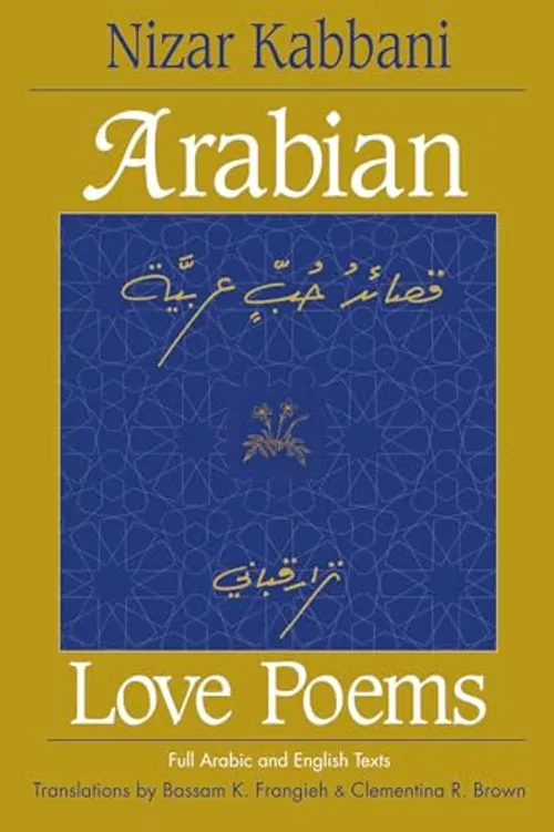 Arabic Poems