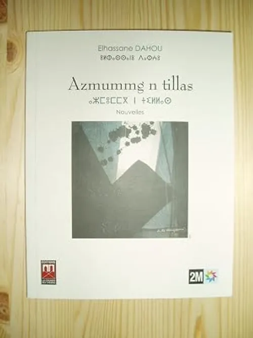 Azmummg n tillas