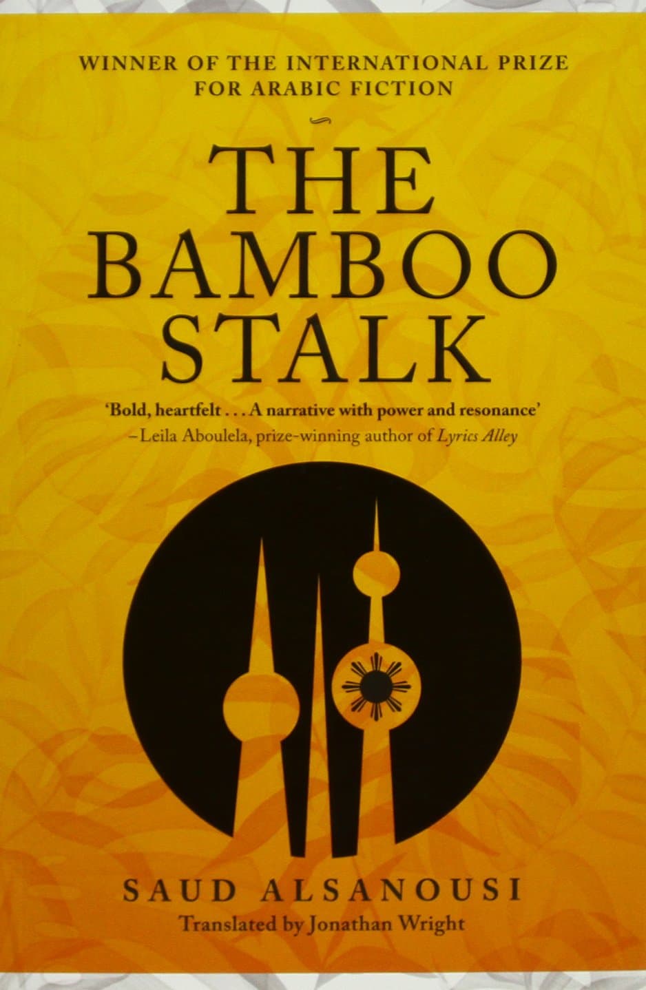 Bamboo Stalk