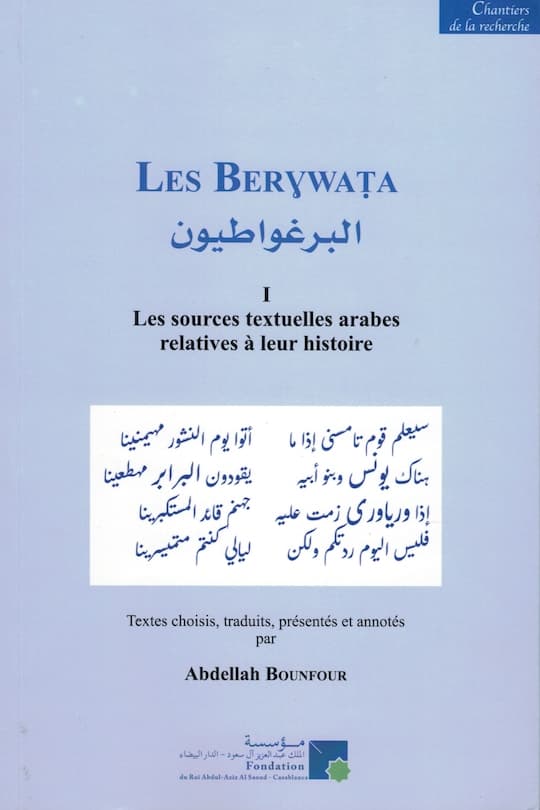Berywata 1