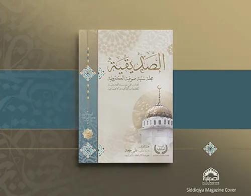 اتحدث الامازيغية CD