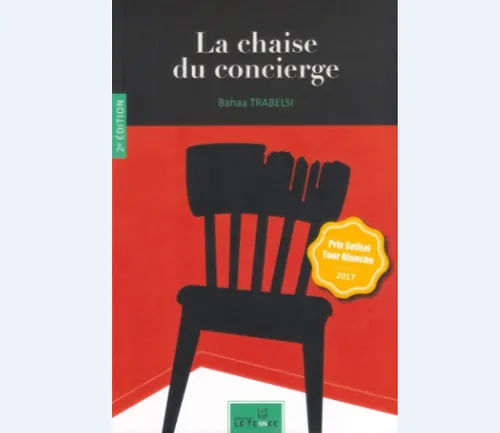 Chaise du concierge