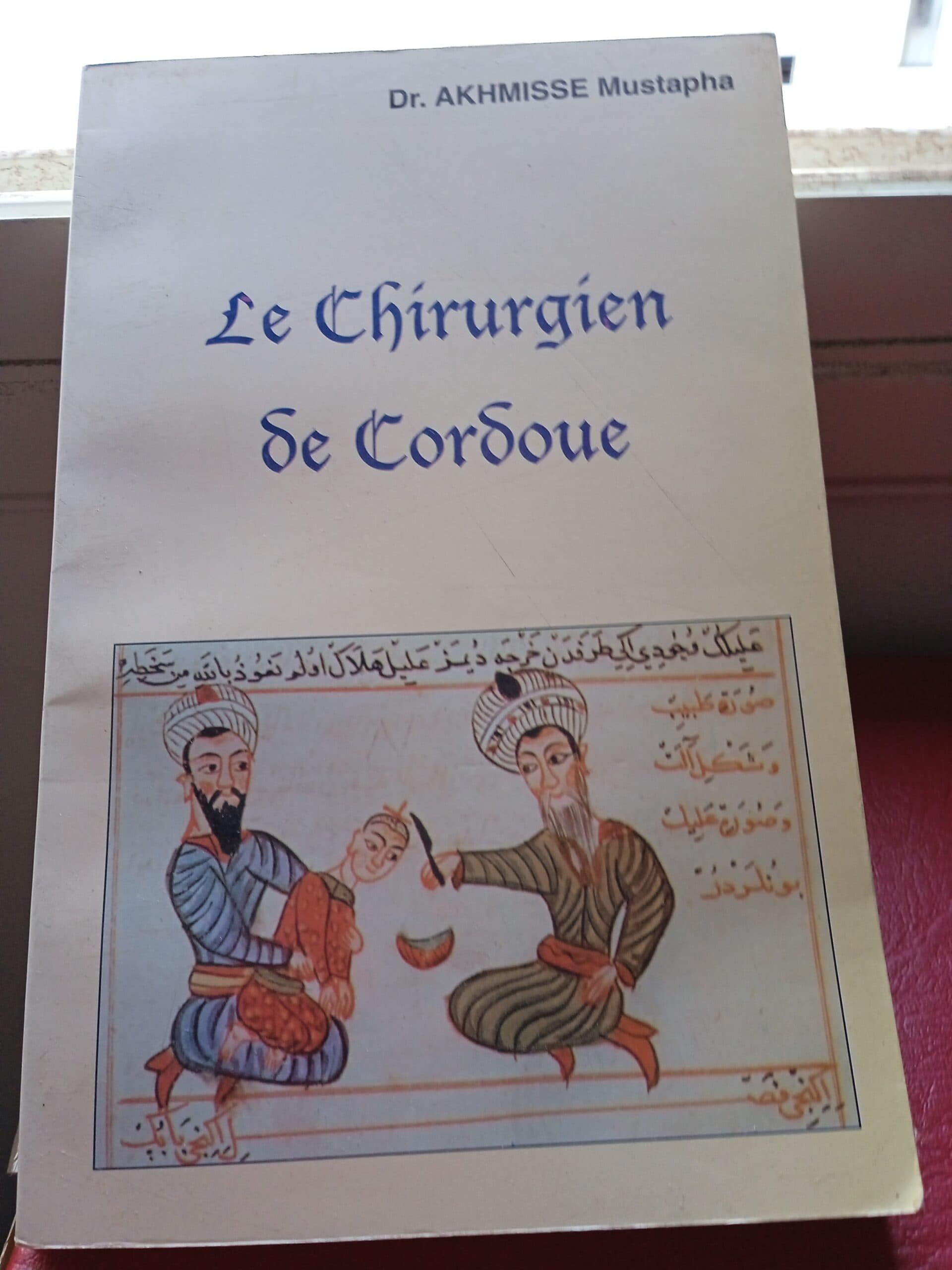Chirurgien de cordoue