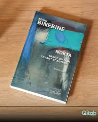 Coffret mahi binebine