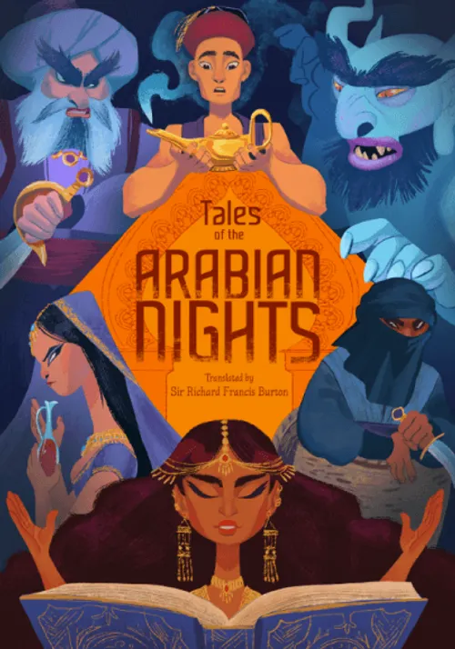 Contes merveilleus /مكتبة التقوى