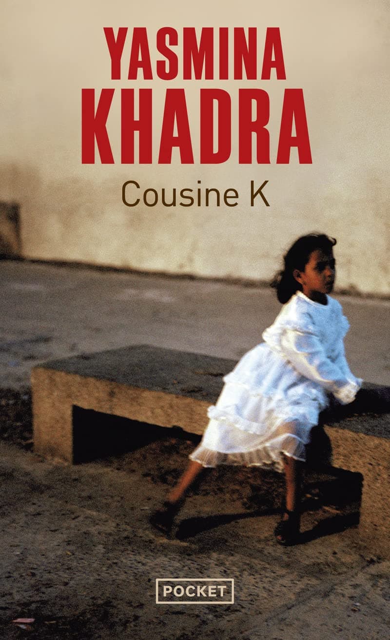 Cousine K/Pocket