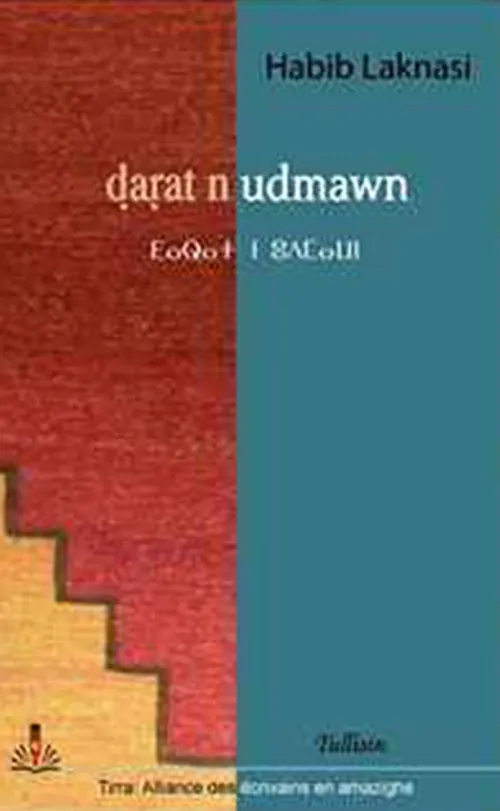 Darat n udmawn