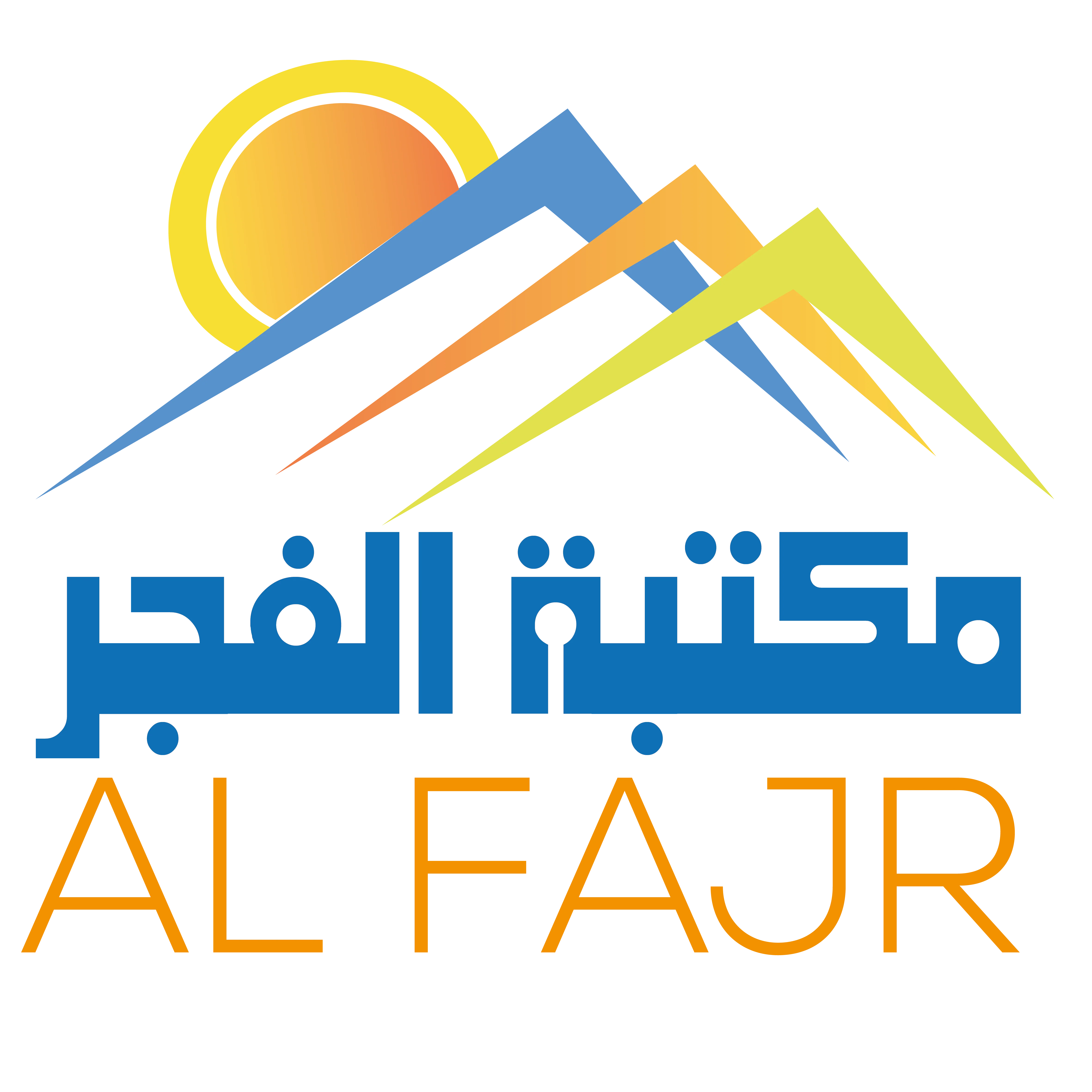Dateur Hijri Express