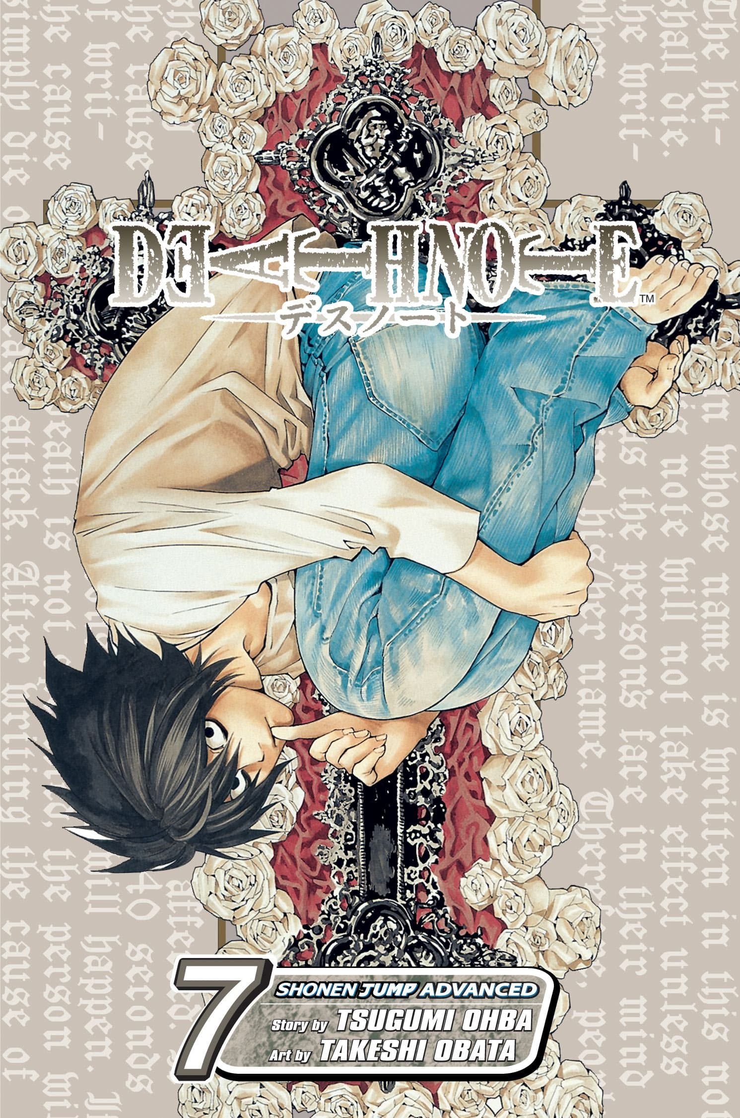 Death Note T 7