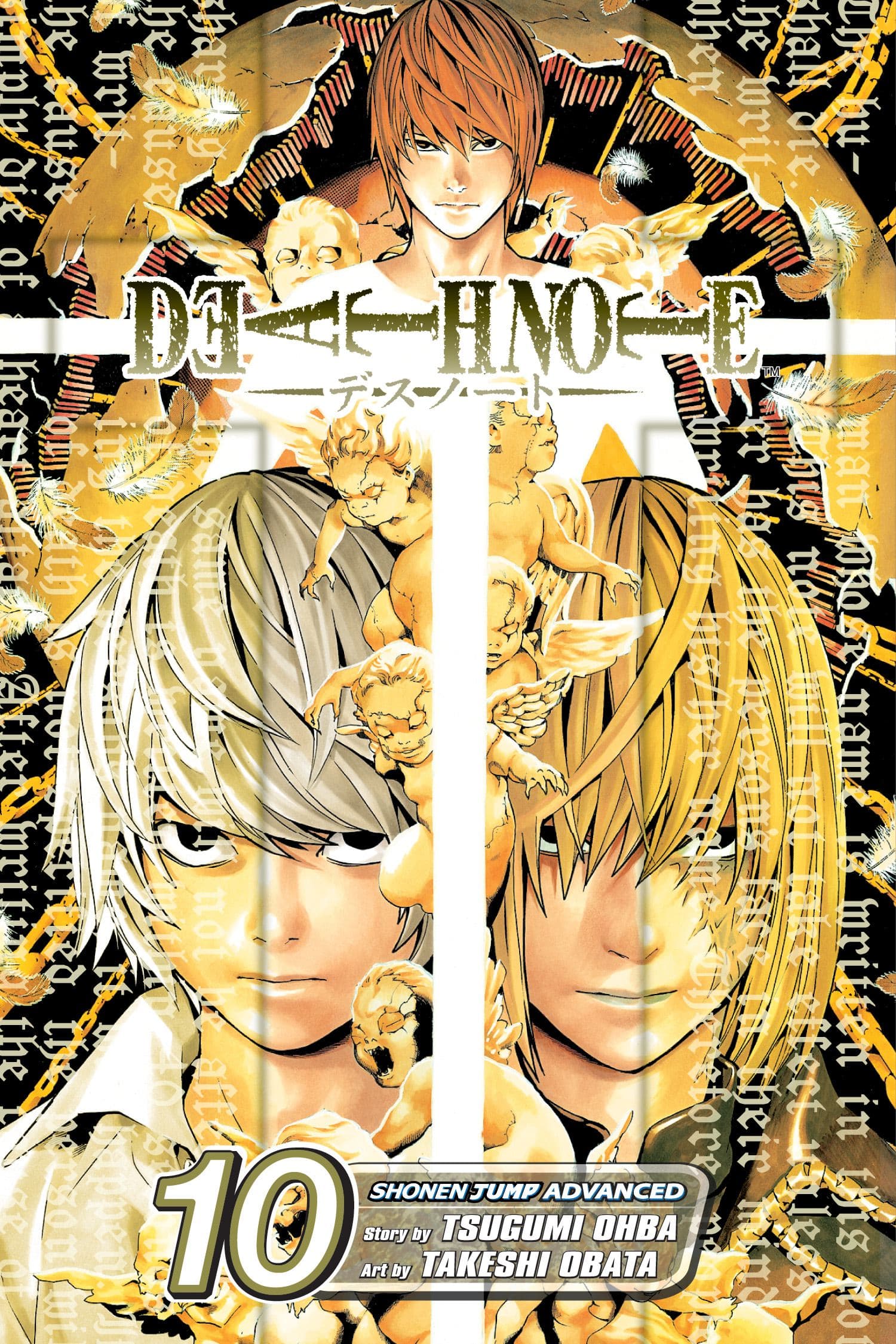 Death Note  T10
