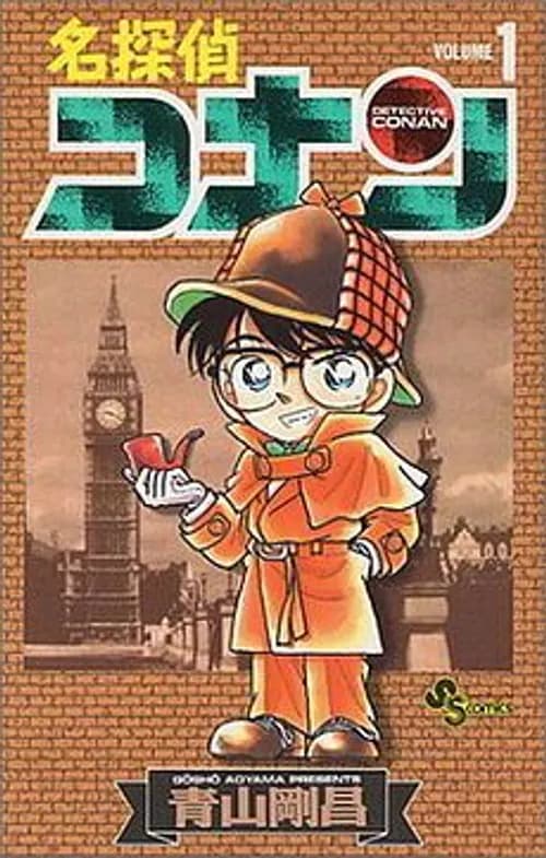 Détective Conan T 15