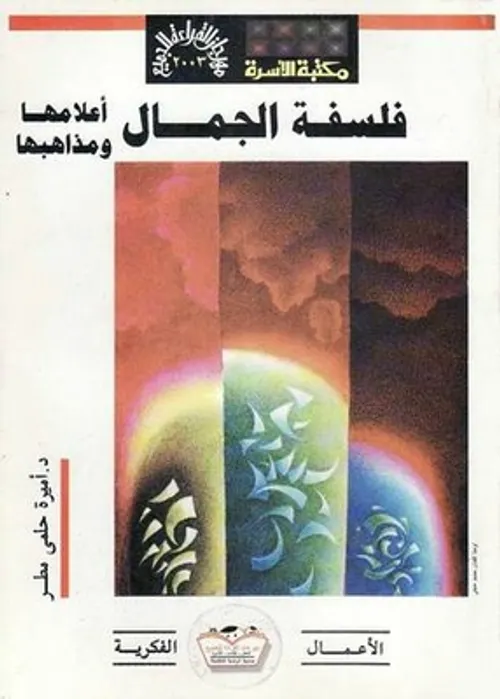 نان ويلي زرينين DP