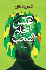الرقص على اقاع الصمت DP