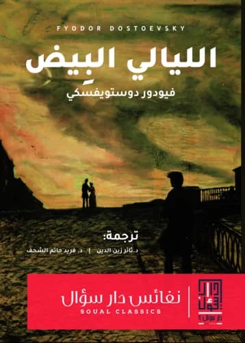 مدائن معلقة DP