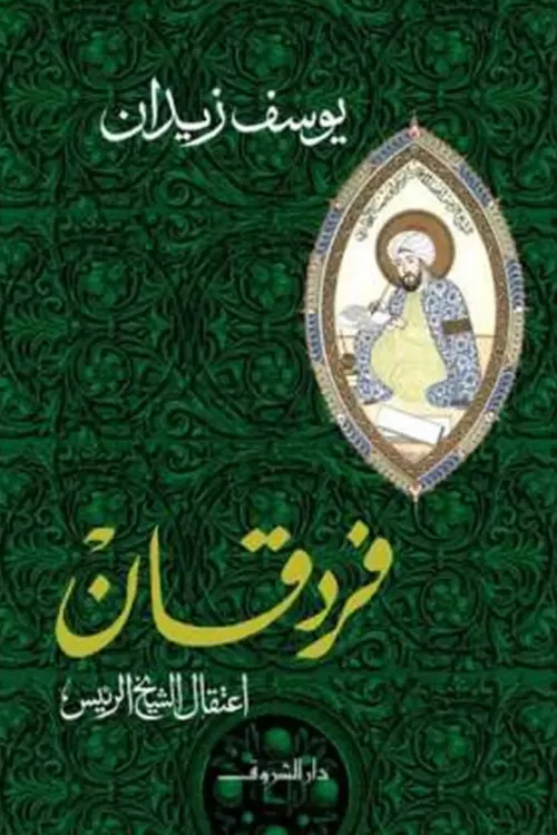 سلالم ترولارDP