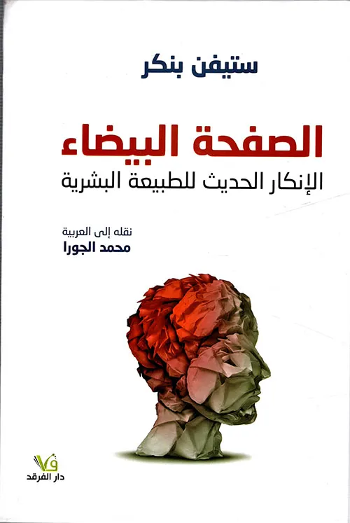 العصاميون السوسيون في الدار البيضاء DP