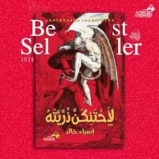 ذكريات مغربيةDP
