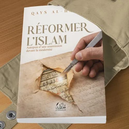 كتاب امي امينة لوباريسة DP
