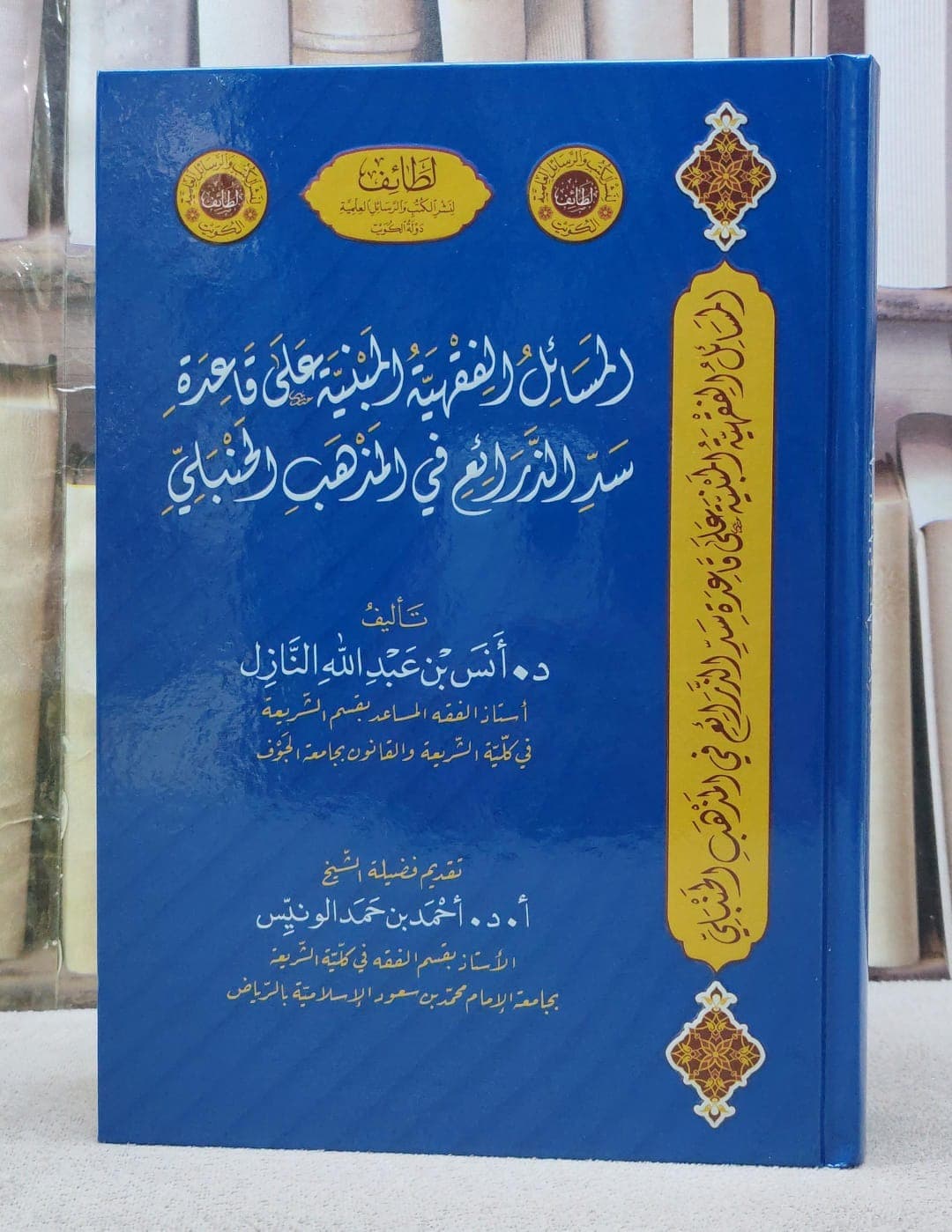 التسوير من المنطق الى النحو DP