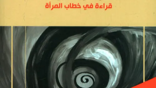 السرد في مراة النقد والديدكتيكDP