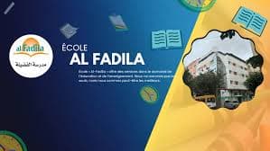 اناشيد مدرسة الفضيلة للبنات بمراكشDP