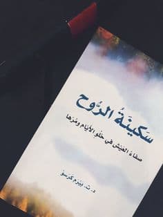 على ورق الايام DP