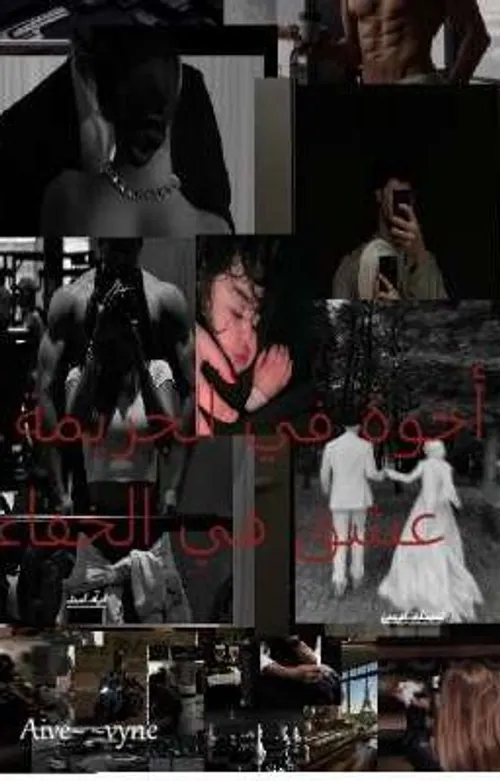 بصمة عشق عابرDP
