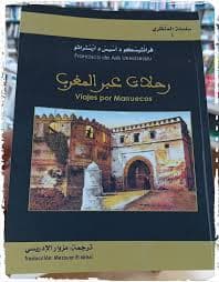 يهود دمنات DP