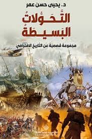 ايام ببروكسيل DP