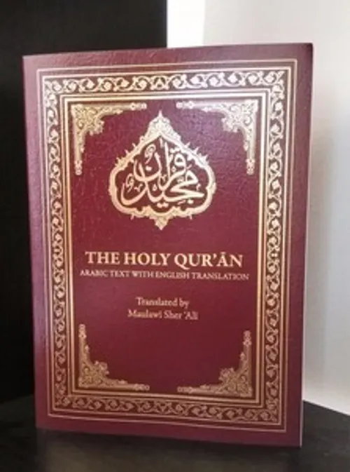 التجليد وجميع الاته DP