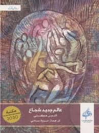 وجس على شفاه الصمت DP