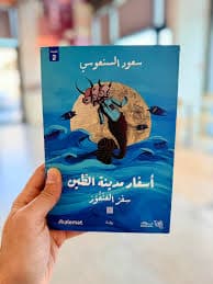 حبر العناد DP