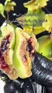 وصفات وتقاليد المناسبات المراكشية DP
