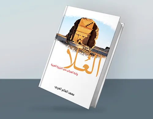 النص الادبي لعبة المرايا DP