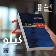 قضايا وافكار DP