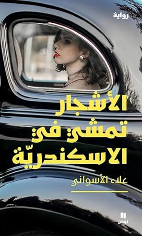 المهدي والمنتظر DP