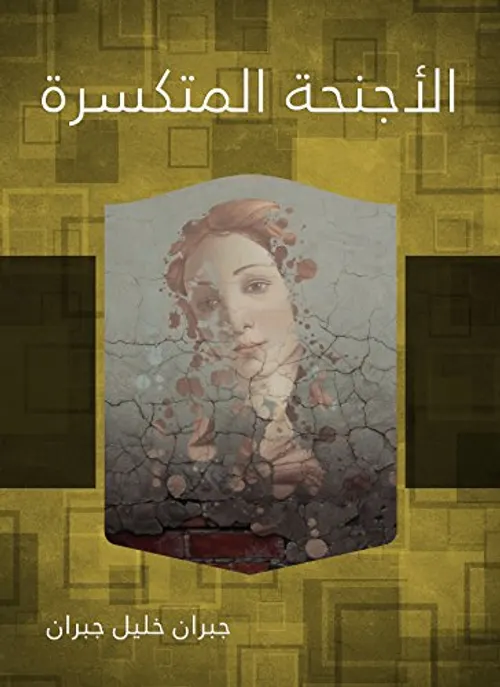 استئناف البدء DP