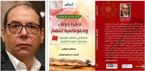 الدبلوماسية البرلمانية وقضية الصحراء المغربيةDP