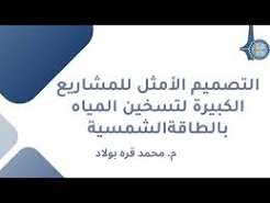 لعبة الغرب المغرب والوطنيون المسلمون واليهود والعالم العربيDP