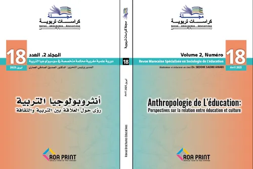 الحكاية الشعبية الامازيغية بفزاز DP