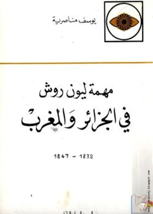 الشعر الديني المغربي الامازيغي في خدمة الاسلامDP