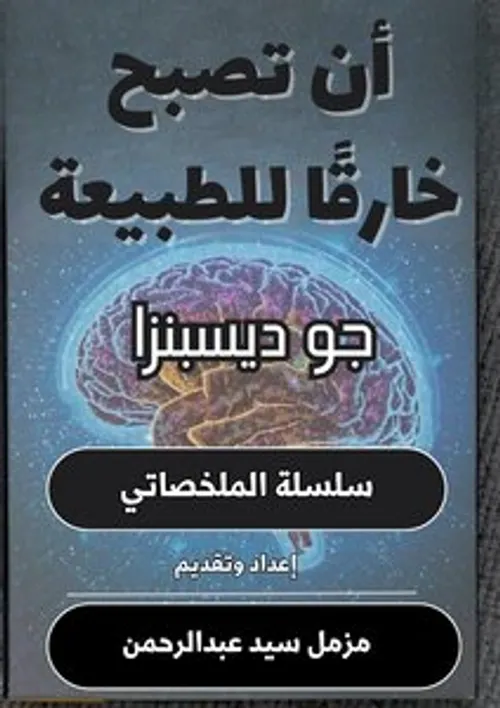 تصبح فرساDP